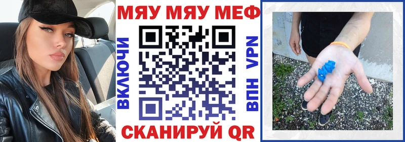 Купить ГАШ АМФ NBOMe Меф Северобайкальск
