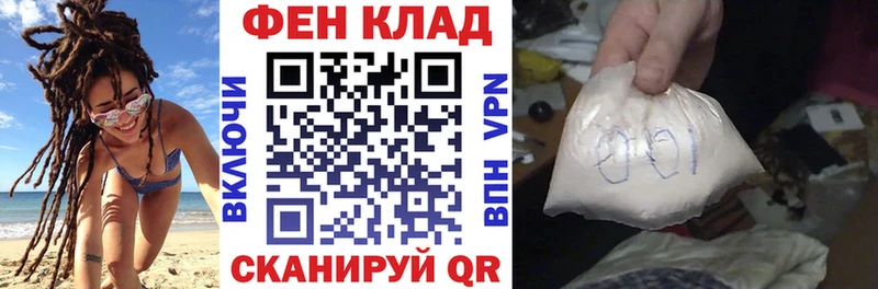 Купить Северобайкальск АМФЕТАМИН Розовый