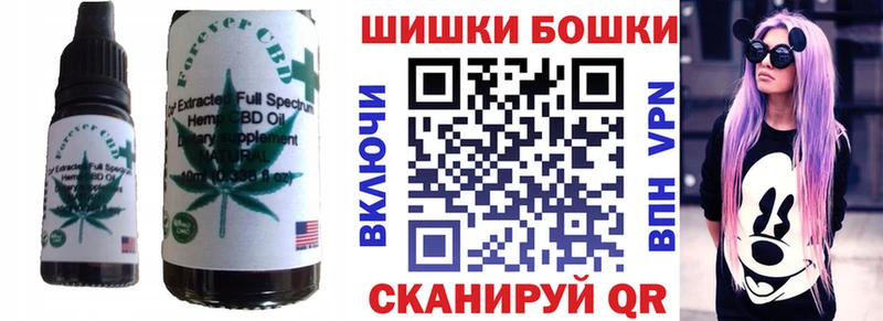 Canna-Cookies конопля  Купить закладки  Северобайкальск 