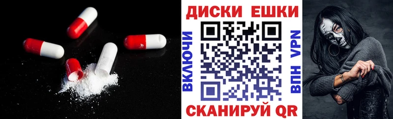 Экстази 280мг Купить Северобайкальск