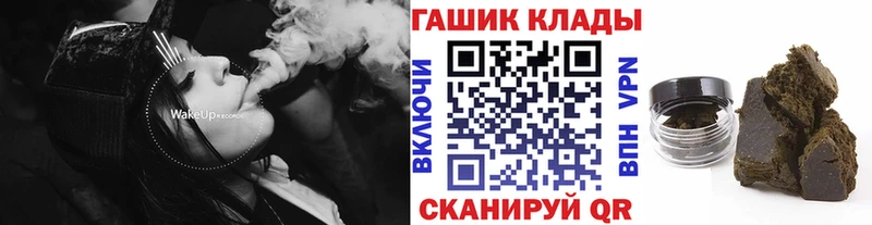 ГАШИШ Изолятор  Купить  Северобайкальск 