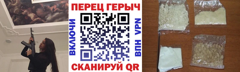 Купить где  Северобайкальск  ГЕРОИН VHQ 
