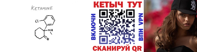 Купить где  Северобайкальск  КЕТАМИН ketamine 