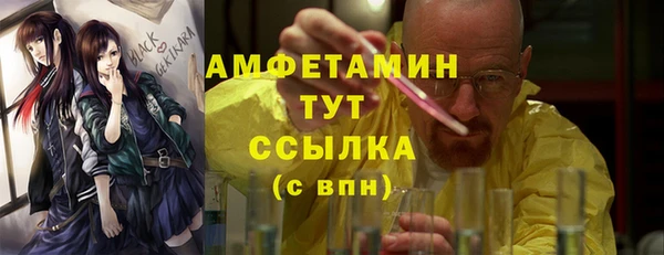 прущая мука Елабуга