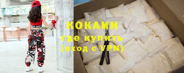 прущая мука Елабуга