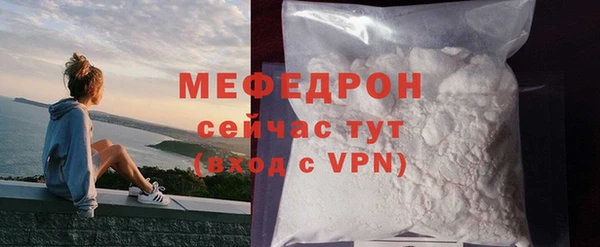 MESCALINE Ельня