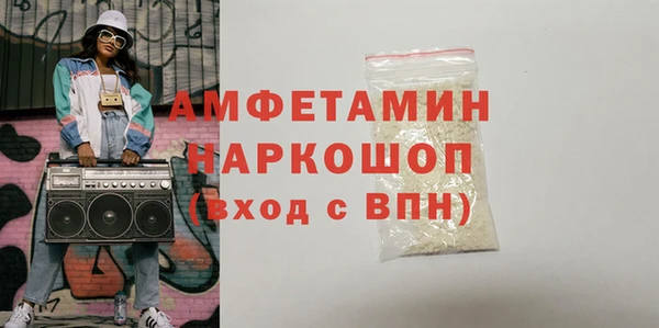 прущая мука Елабуга