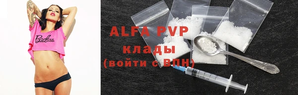 прущая мука Елабуга