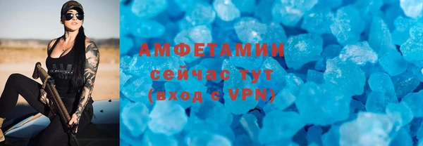 MESCALINE Ельня
