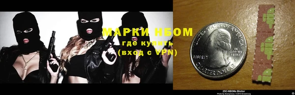 MESCALINE Ельня