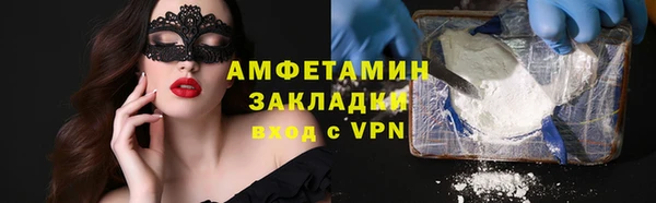 MESCALINE Ельня