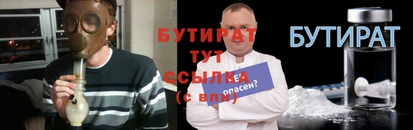 MESCALINE Ельня
