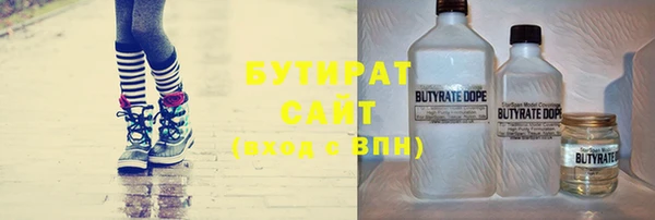 прущая мука Елабуга