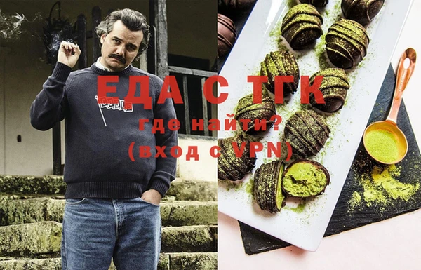 прущая мука Елабуга