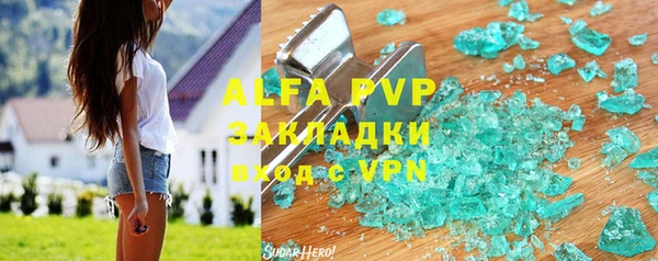 apvp Елизово