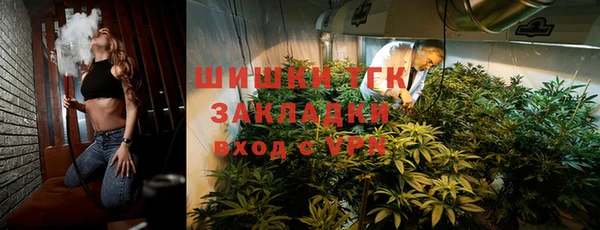 прущая мука Елабуга