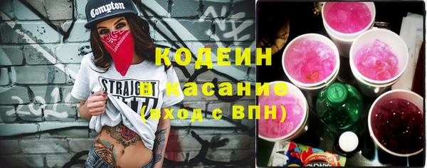MESCALINE Ельня