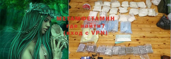 MESCALINE Ельня