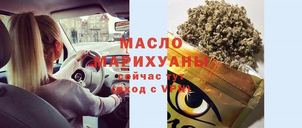 MESCALINE Ельня