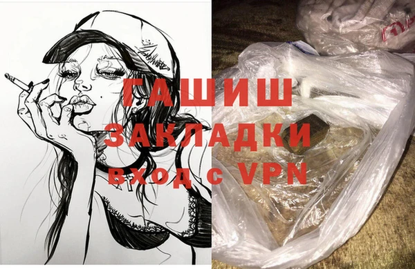 MESCALINE Ельня