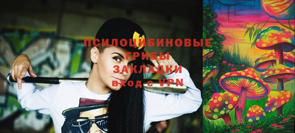 MESCALINE Ельня