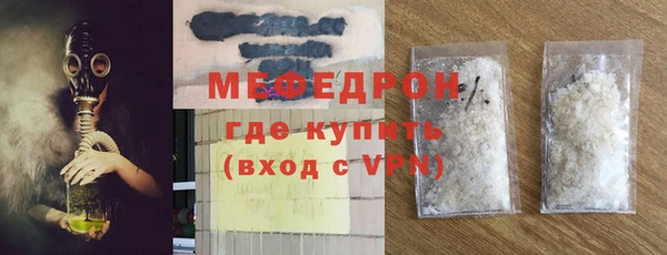 прущая мука Елабуга