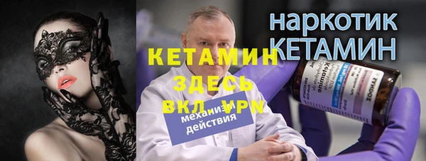 прущая мука Елабуга