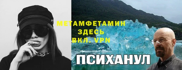 MESCALINE Ельня