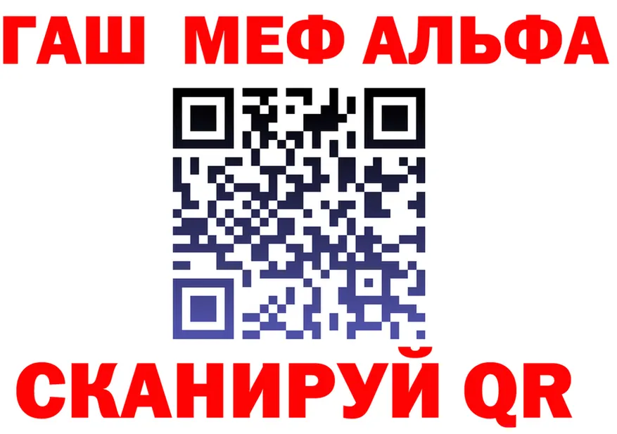 Cocaine FishScale зеркало shop KRAKEN Северобайкальск