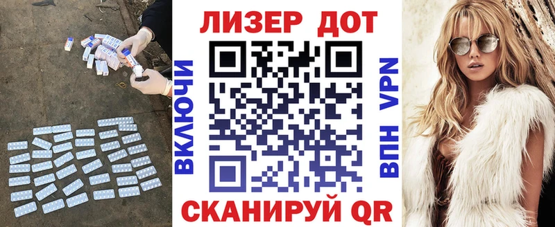 LSD-25 экстази ecstasy  Купить  Северобайкальск 