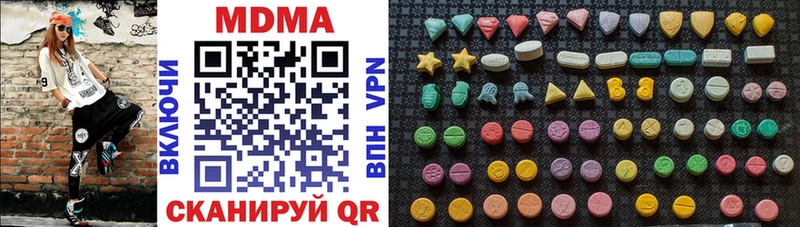 Купить где  Северобайкальск  MDMA VHQ 