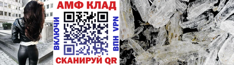 МЕТАМФЕТАМИН Декстрометамфетамин 99.9% Купить где Северобайкальск