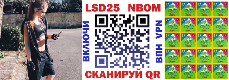 Купить где  Северобайкальск  Марки 25I-NBOMe 1500мкг 