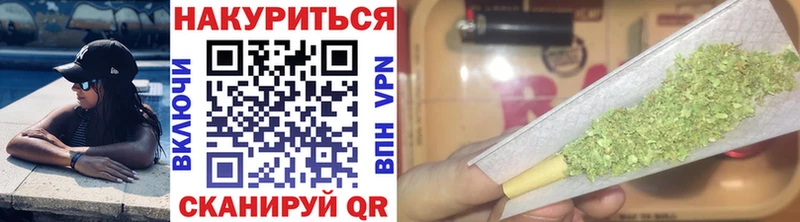 Канабис White Widow  Купить закладки  Северобайкальск 