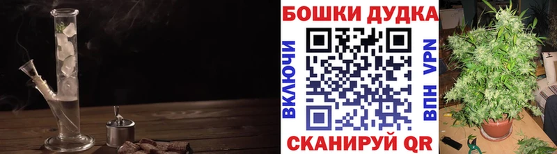Канабис планчик Северобайкальск